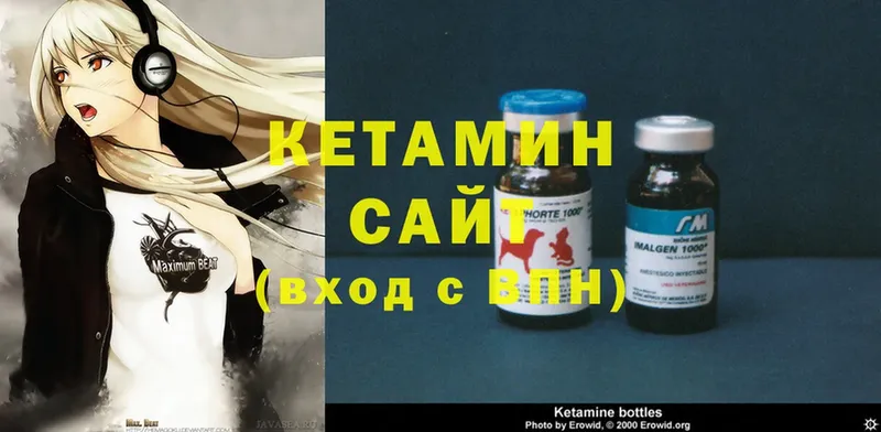 Кетамин ketamine  omg ONION  Бронницы 